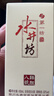 水井坊臻酿八号 52度 520ml*6瓶 整箱装 浓香型白酒 加量不加价 实拍图