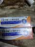 【原研进口】扶他林 双氯芬酸二乙胺乳胶剂 2%*50g 2盒装  缓解肌肉关节疼痛软组织扭伤拉伤挫伤骨关节炎 实拍图