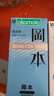 冈本（OKAMOTO）避孕套情趣颗粒25片(冰粒粒10+skin纯10+激薄5)安全套套超薄 实拍图