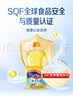 多力葵花籽油1.8L小瓶家用压榨零反式脂肪酸食用油  团购送礼 实拍图