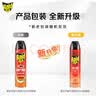 雷达（Raid）杀蟑剂喷雾 600ml 天然柑橘香型 杀虫剂喷雾 杀虫气雾剂 实拍图