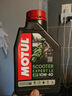 摩特（MOTUL）银绵羊摩托车机油10W-40 雅马哈铃木豪爵踏板摩托车机油 升级SP级 实拍图