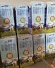 天润新疆纯牛奶180g*20盒 (无添加剂）礼盒装 实拍图