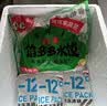 五丰馅多多白菜猪肉水饺1kg*4袋 200只早餐夜宵生鲜速食饺子速冻 实拍图