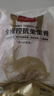 1号会员店（One's Member）全程控抗兔里脊 净重2斤 0保水剂出口品质活兔肉现杀速冻手工分割 实拍图