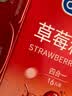 杜蕾斯（durex）避孕套安全套 草莓粒粒四合一16只 螺纹 情趣 大颗粒 果味 套套 实拍图