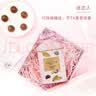歌帝梵（Godiva）松露粉装巧克力铁罐礼盒 12颗120g 休闲零食 教师节礼物女老师 实拍图
