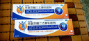 【原研进口】扶他林 双氯芬酸二乙胺乳胶剂 2%*50g 2盒装  缓解肌肉关节疼痛软组织扭伤拉伤挫伤骨关节炎 实拍图