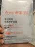 雅漾（Avene）专研密集修护面膜3片 超修小白膜晒后舒缓褪泛红补水修红敏肌急救 实拍图