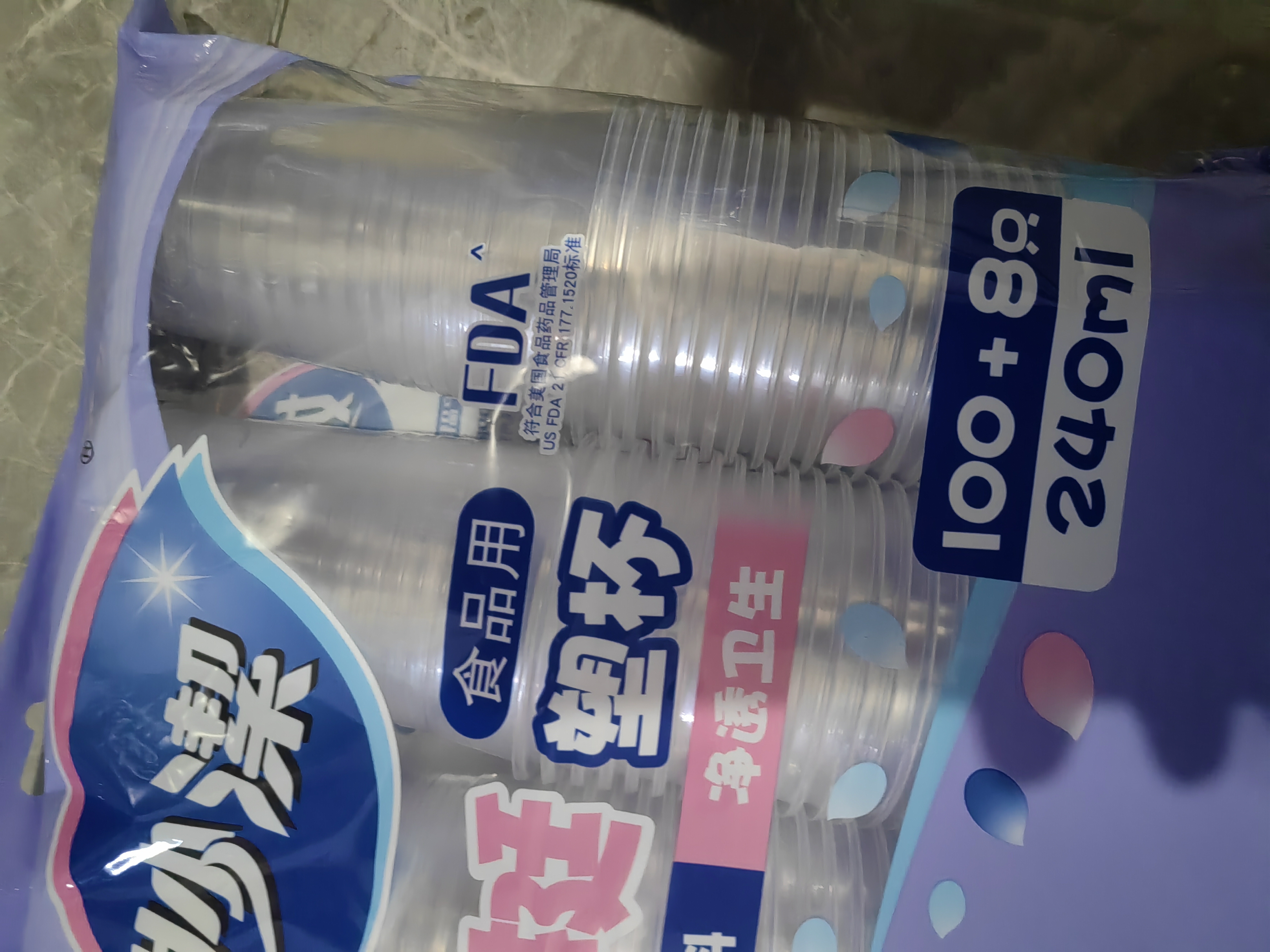 妙洁 塑料一次性杯子 茶水太空航空食品级透明加厚 108只*240ML 实拍图
