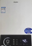 海尔（Haier）【咨询客服领补贴】燃气热水器UTSPRO13升16升智能洗澡恒温家用强排式防冻ECO节能天然气热水器 12L 节能恒温【UTSPRO】 实拍图