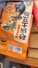 宛禾  砂锅土豆粉 速食食品螺蛳粉 夜宵火锅酸辣粉 米粉米线320g*4袋 实拍图