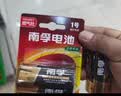 南孚1号碱性电池2粒 大号D型电池 适用于热水器/煤气燃气灶/手电筒/电子琴/挂钟等 LR20-2B 实拍图