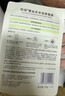 相宜本草【张凌赫同款】龙胆安心舒润乳液面膜26g*5片舒缓干燥泛红修护 实拍图