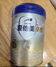 爱他美（Aptamil）爱他美卓傲较大婴儿配方奶粉 2段(6-12月龄) 300g 小罐装试用装 实拍图