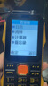 纽曼（Newman）N99三防老人手机4G全网通双卡双待大电池超长待机大字大声大按键老年人手机 备用功能机黑色 实拍图