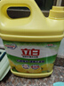 立白清新柠檬洗洁精大桶1.5kg 除味去油腥餐具净洗涤灵洗碗液随机发货 实拍图