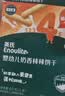 英氏婴幼儿奶香棒棒饼干 婴儿零食牛奶高钙手指磨牙饼干宝宝辅食60g 实拍图