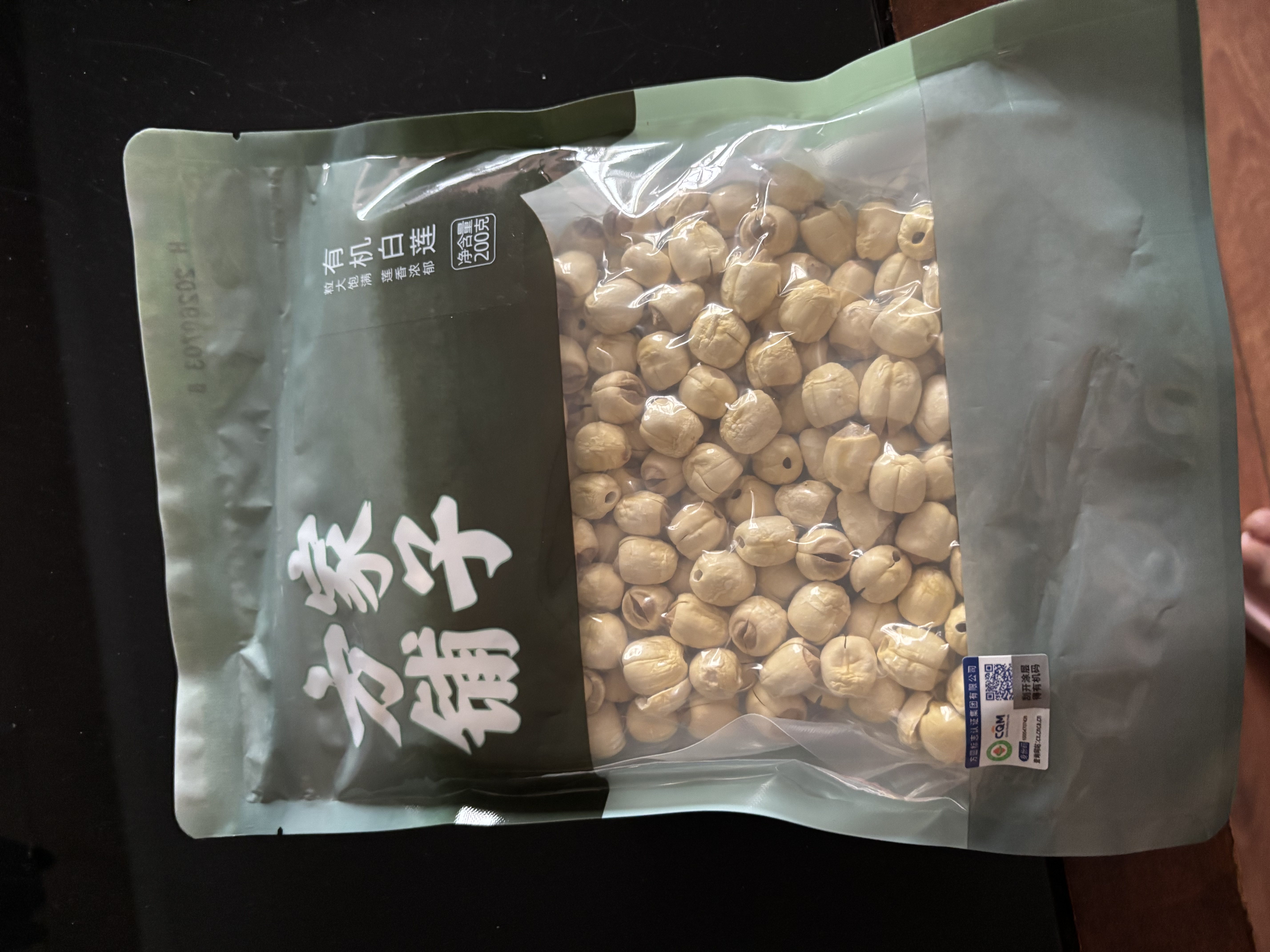 方家铺子有机莲子200g通心白莲子去芯无杂无熏硫枸杞百合银耳羹包粽子食材 实拍图