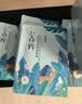 百雀羚（PECHOIN）小森羚沁莹保湿焕颜面膜50片(15片*3+单片*5)补水保湿 实拍图