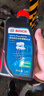 博世（BOSCH）DOT4plus升级版刹车油制动液离合器油塑料桶装通用型二升装(1L*2) 实拍图