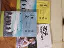 正版全3册 孩子_为你自己读书+等你在清华北大 学生高效学习小学初中高中叛逆学子的励志教育书籍 晒单实拍图