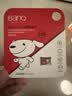banq&JOY联名款 32GB TF（MicroSD）存储卡U1 C10 A1 高速畅销款 行车记录仪&监控摄像头手机内存卡 实拍图