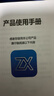 高光飞录音神器手机远程听录器可连接手机实时高清录音器超长待机定位设备车用家用录音笔 升级款待机1年+高清录音+远程操控+全国定位 实拍图
