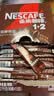 雀巢（Nestle）【樊振东同款】1+2特浓低糖*速溶咖啡三合一冲调饮品90条1170g 实拍图