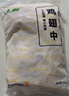 上鲜鸡翅中 净重4斤 烤翅鸡中翅炸鸡翅红烧鸡翅鸡肉生鲜烧烤食材 实拍图