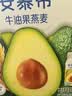 伊利安慕希利乐冠牛油果燕麦酸奶200g*10瓶/箱 礼盒装 实拍图
