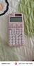 卡西欧（CASIO）fx-991CN CW科学函数计算器高中物化生竞赛大学生考研学习考试粉色款（新老品随机发货） 实拍图