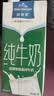 欧德堡（Oldenburger）3.4g蛋白脱脂纯牛奶1L*12盒 家庭/学生/老人用奶 早餐奶 性价款 实拍图