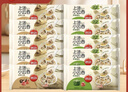 思念上汤小云吞珍味三鲜5袋+荠菜猪肉5袋1.2kg馄饨早餐夜宵半成品食品 实拍图