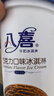 八喜冰淇淋 经典组合装 巧克力 香草 原味牛乳 550g*3桶 实拍图