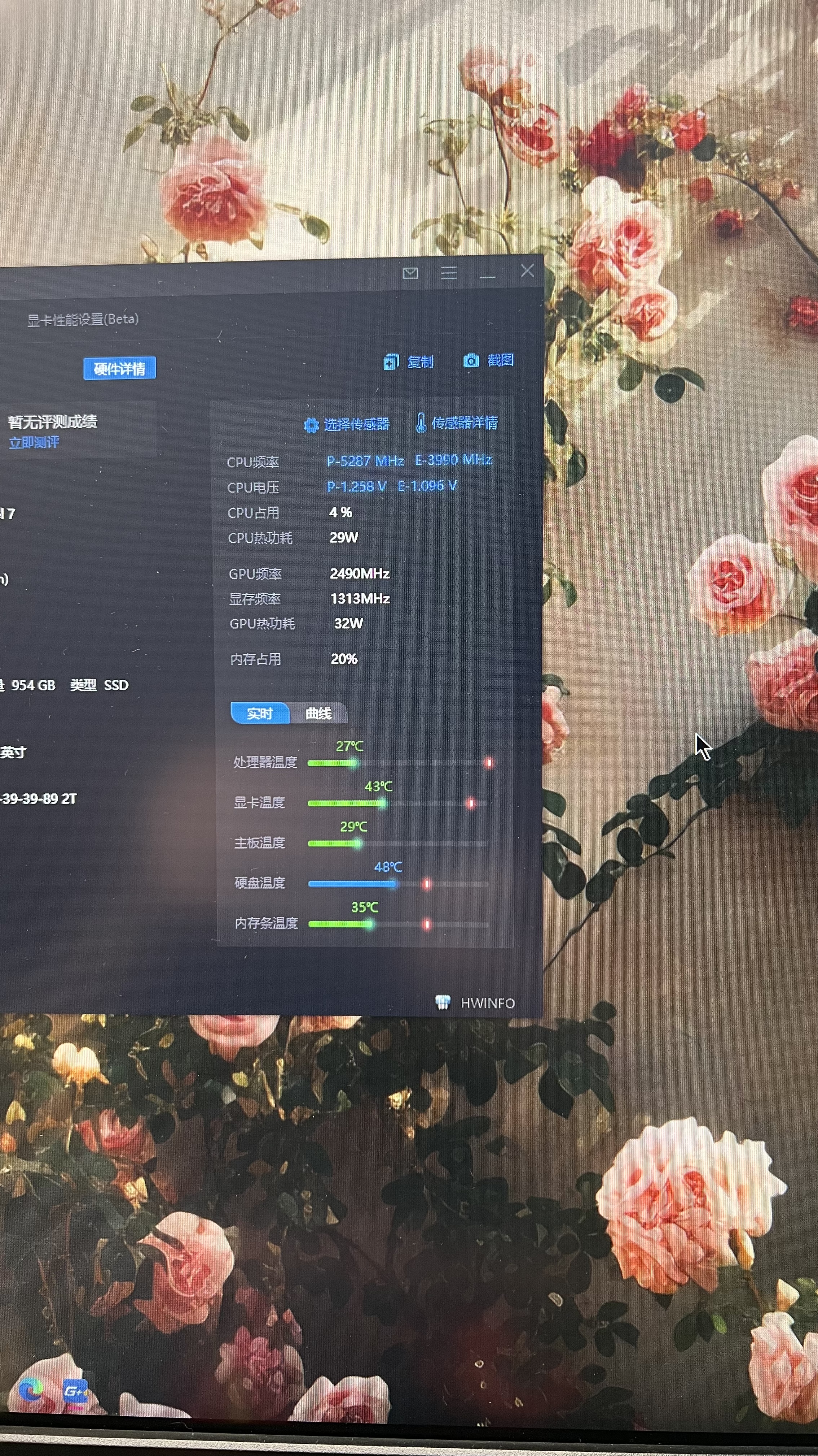TCOMAS钛钽SJ-A080 360黑色 一体式CPU水冷散热器 大冷头加厚冷排风扇ARGB光效 支持intel/AMD 实拍图