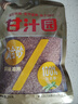 甘汁园黄金砂糖细粒300g 100%甘蔗汁熬制烹饪调味烘焙冲调黄冰糖 实拍图