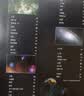 DK透视眼百科 星空 浩瀚星空的探索指南 观星必备图册 高清实拍图鉴 中小学生推荐课外阅读课外读物科普启蒙 开学季 实拍图