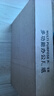 天章 （TANGO）A4打印纸80g500张单包装 新绿天章【豪华品质】白纸双面打印复印纸草稿纸 升级物流外包装不易破损 实拍图