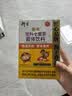 衍生七星茶 香港著名品牌 清清宝山楂鸡内金草本冲饮奶伴200g*2盒 实拍图