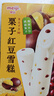 明治栗子红豆雪糕 62g*6支 彩盒装（新旧包装随机发货） 实拍图