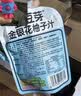 金豆芽金银花柚子汁儿童饮品夏天小孩果汁饮料送礼礼盒100ml*22袋 实拍图