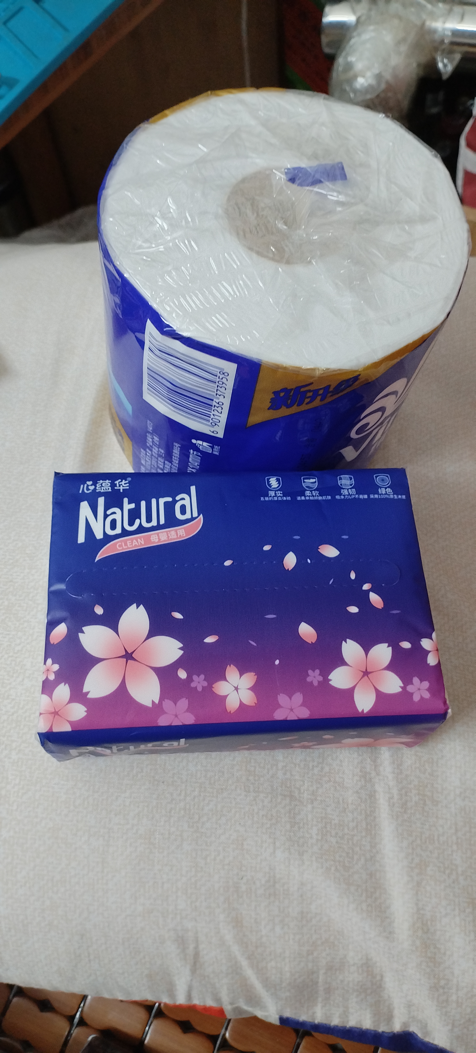 【真实惠】樱花原木抽纸餐巾纸面巾纸卫生纸家庭装实惠装 樱花原木抽纸 5层 240张*8包 实拍图