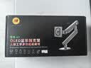 NB显示器支架 机械臂 电脑显示屏支架臂 显示屏幕升降悬空托增高架桌夹式底座 适配aoc卓威17-32吋A3 实拍图