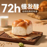 豪士酵香老面包500g  老面包代餐面包早餐健康零食办公室休闲 实拍图