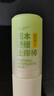 润本舒缓止痒棒婴幼儿紫草膏清凉膏儿童蚊虫叮咬舒缓叮包红痒7g×2支 实拍图