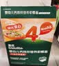 英氏婴幼儿彩蝶面牛肉芦笋番茄味200g 辅食儿童宝宝面条蝴蝶面13月+ 实拍图
