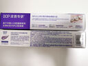 波普专研（bop）迪丽热巴同款生物溶菌酶牙膏亮白牙齿持久清新口气亮白成人120g 实拍图
