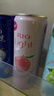锐澳（RIO）洋酒 鸡尾酒 冰饮果酒甜酒 微醺3度小美好 330ml*8罐口味随机 实拍图