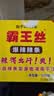 霸王丝爆辣辣条550g/盒（20包） 休闲零食大礼包湖南特产儿时怀旧 实拍图